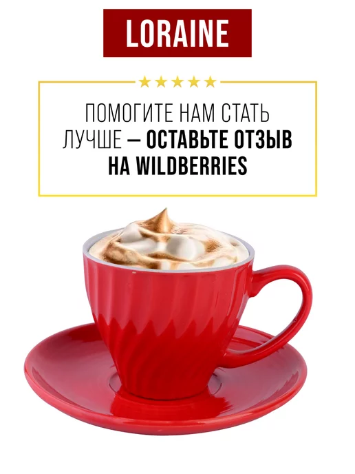 Чайный сервиз на 6 персон подарочный - фото 19