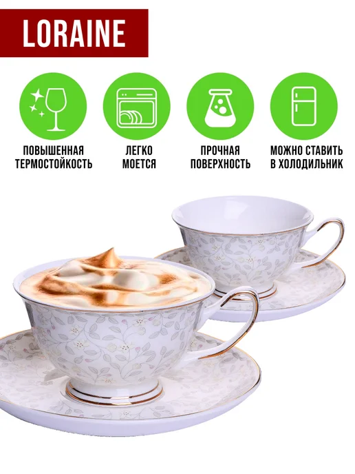 Чайный сервиз на 6 персон фарфор - фото 4