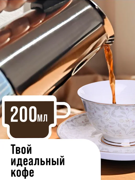 Чайный сервиз на 6 персон фарфор - фото 5