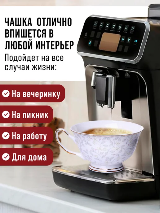 Чайный сервиз на 6 персон фарфор - фото 6