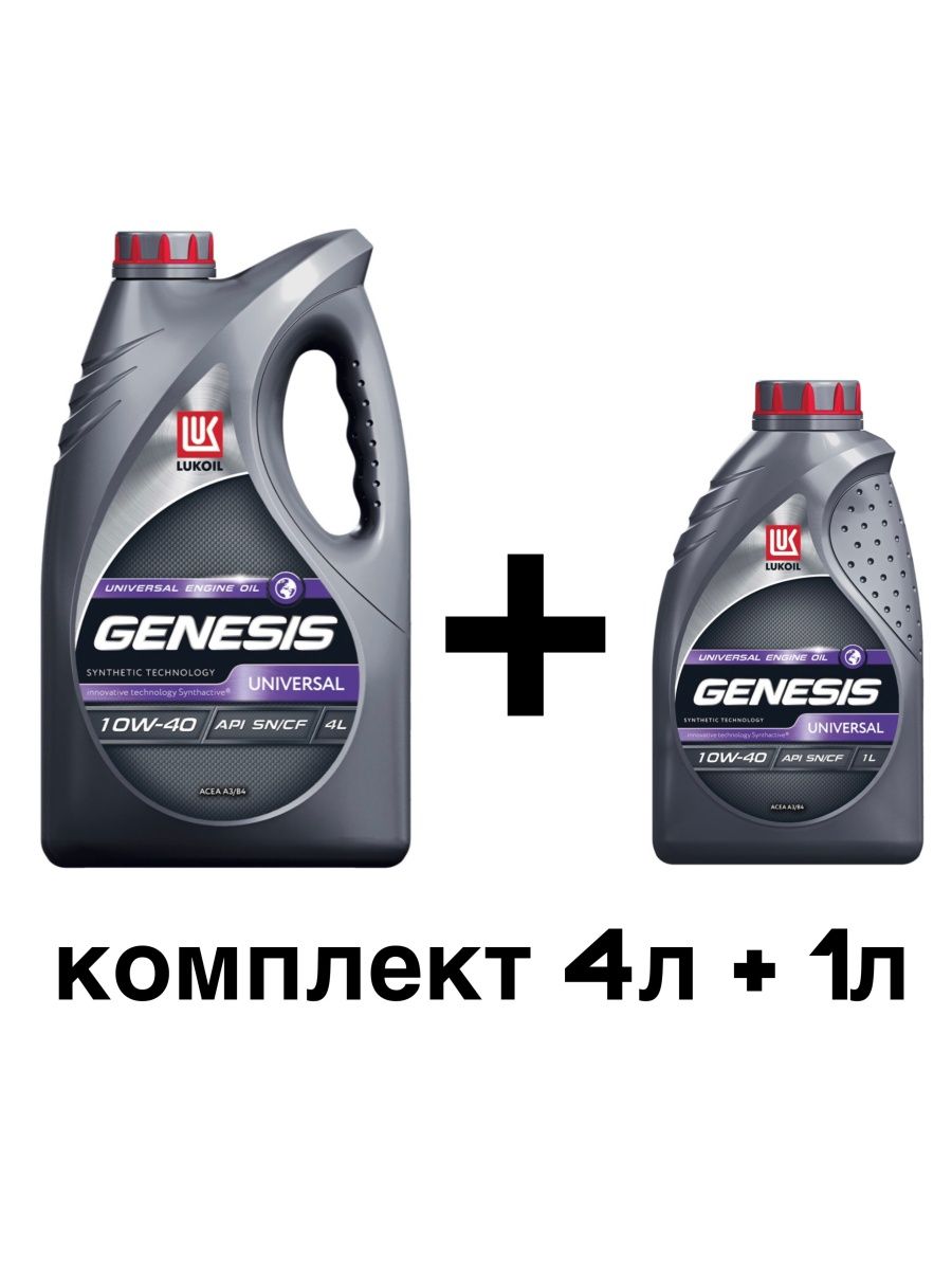 Genesis universal 10w 40 отзывы