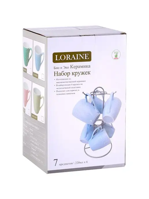 НКружки для чая набор 6 штук фарфор на подставке - фото 9