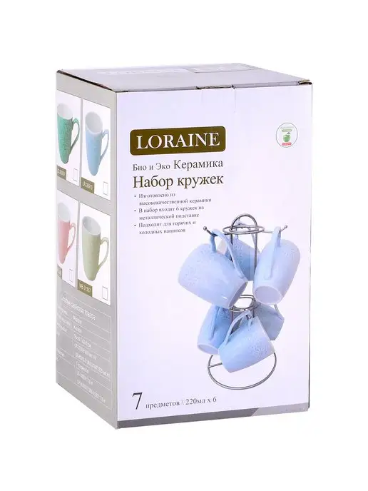 Кружки для чая набор 6 штук керамика на подставке - фото 12