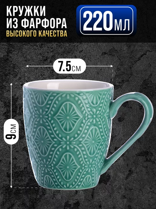 Кружки для чая набор 6 штук керамика на подставке - фото 2