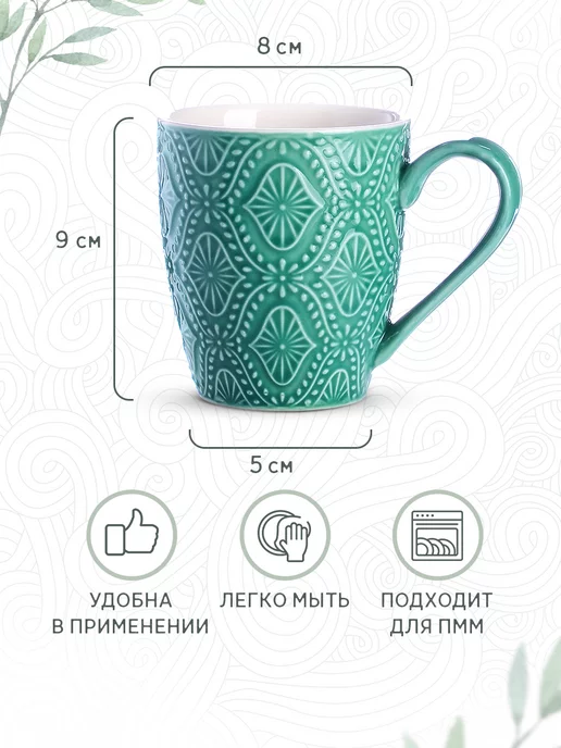 Кружки для чая набор 6 штук керамика на подставке - фото 7