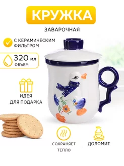 Кружка LORAINE 162898541 купить за 460 ₽ в интернет-магазине Wildberries