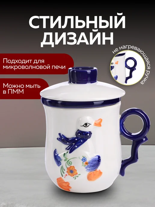 Кружка заварочная 320 мл - фото 2