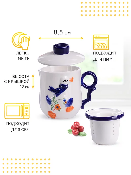 Кружка заварочная 320 мл - фото 6