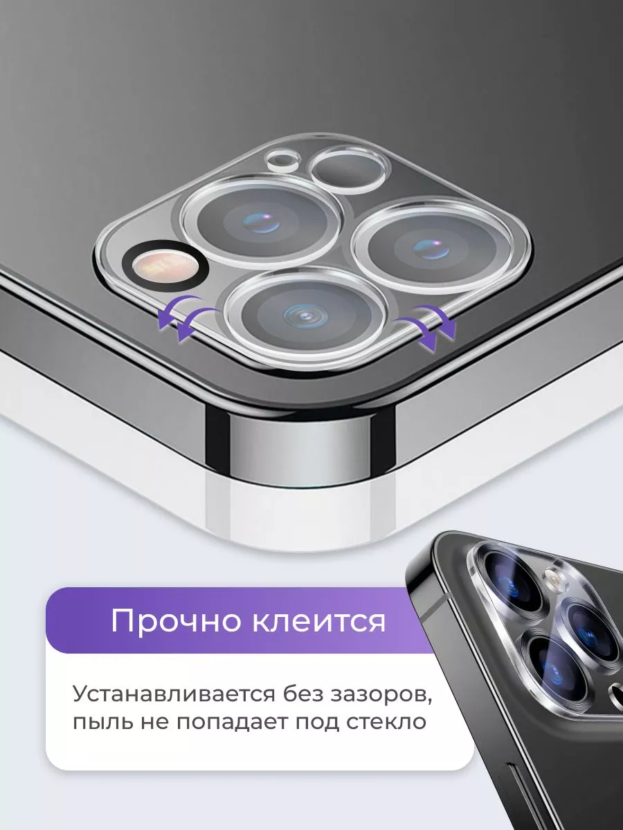 Защитное стекло на камеру Samsung S22 Ultra Yookie 162899444 купить за 120  ₽ в интернет-магазине Wildberries