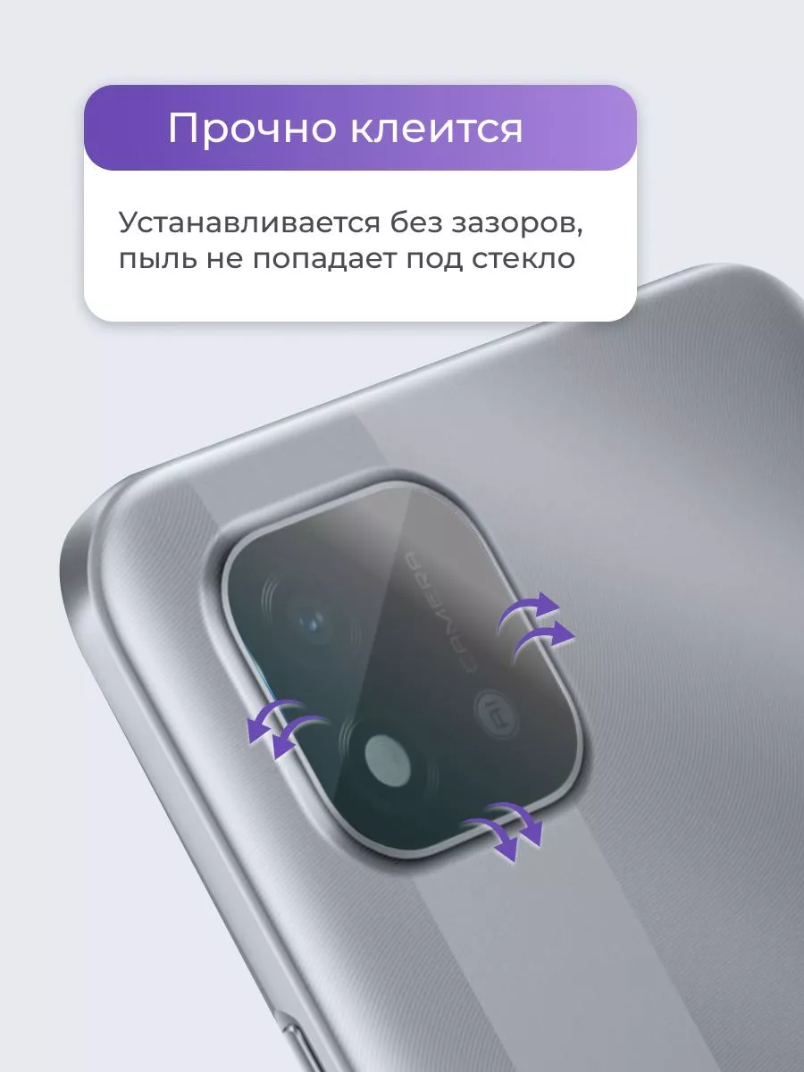 Защитное стекло на камеру Honor X9A Yookie 162899539 купить в  интернет-магазине Wildberries