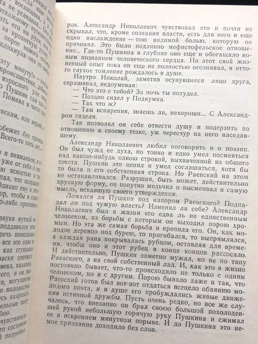 Цитаты великих людей о счастье: подборка лучших высказываний