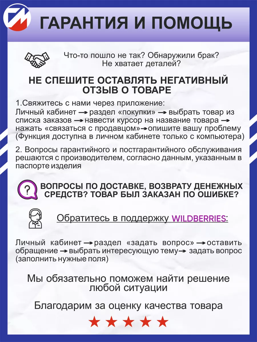 Стол журнальный Катрин ГайваМебель 162916287 купить за 1 302 ₽ в  интернет-магазине Wildberries