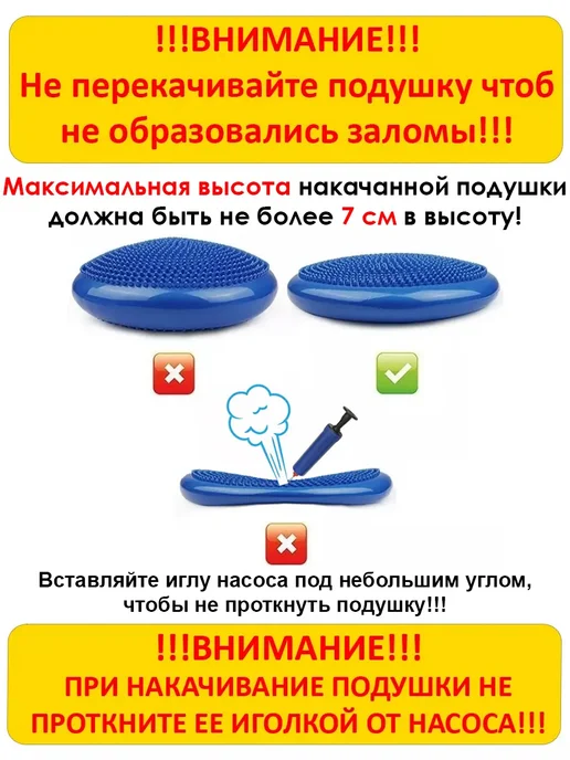 Abica Балансировочная подушка массажная для детей и взрослых диск, вариант, фото 3