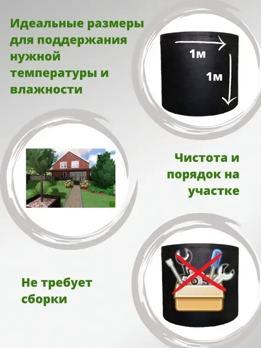 Smart Pot Компостер садовый текстильный SmartPot, вариант, фото 2