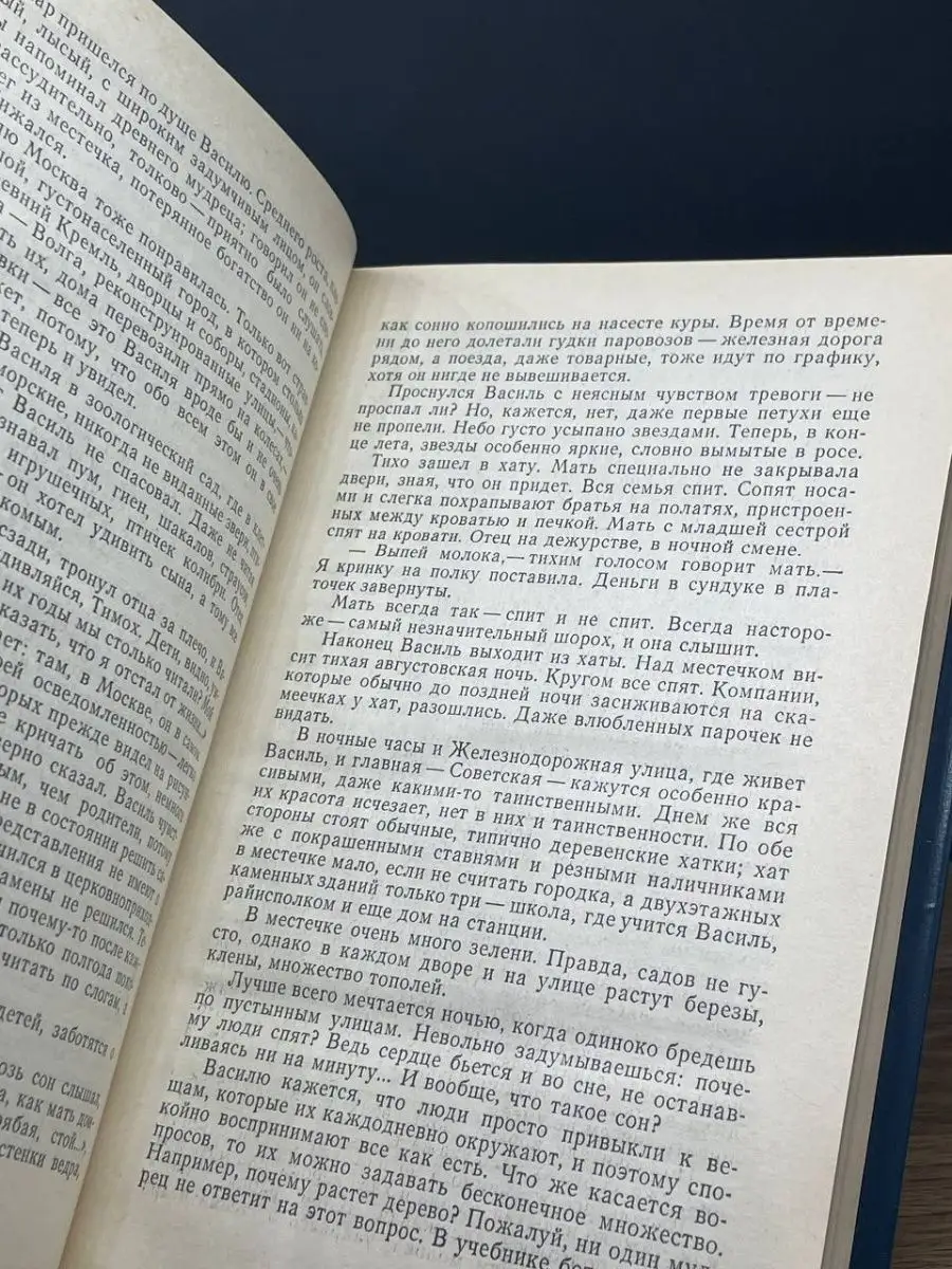 Мужчина изнасиловал спящую соседку и попался: Происшествия: Из жизни: а-хвостов.рф