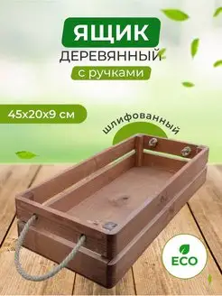 Ящик для цветов и рассады деревянный Eco Life Wood 162918042 купить за 774 ₽ в интернет-магазине Wildberries