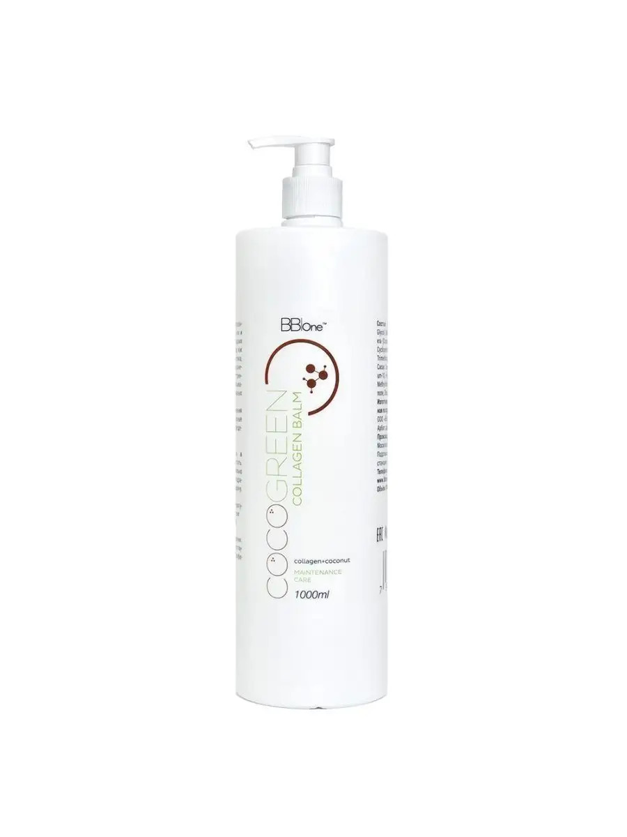Бальзам коллагеновый COCO GREEN COLLAGEN 1000 мл