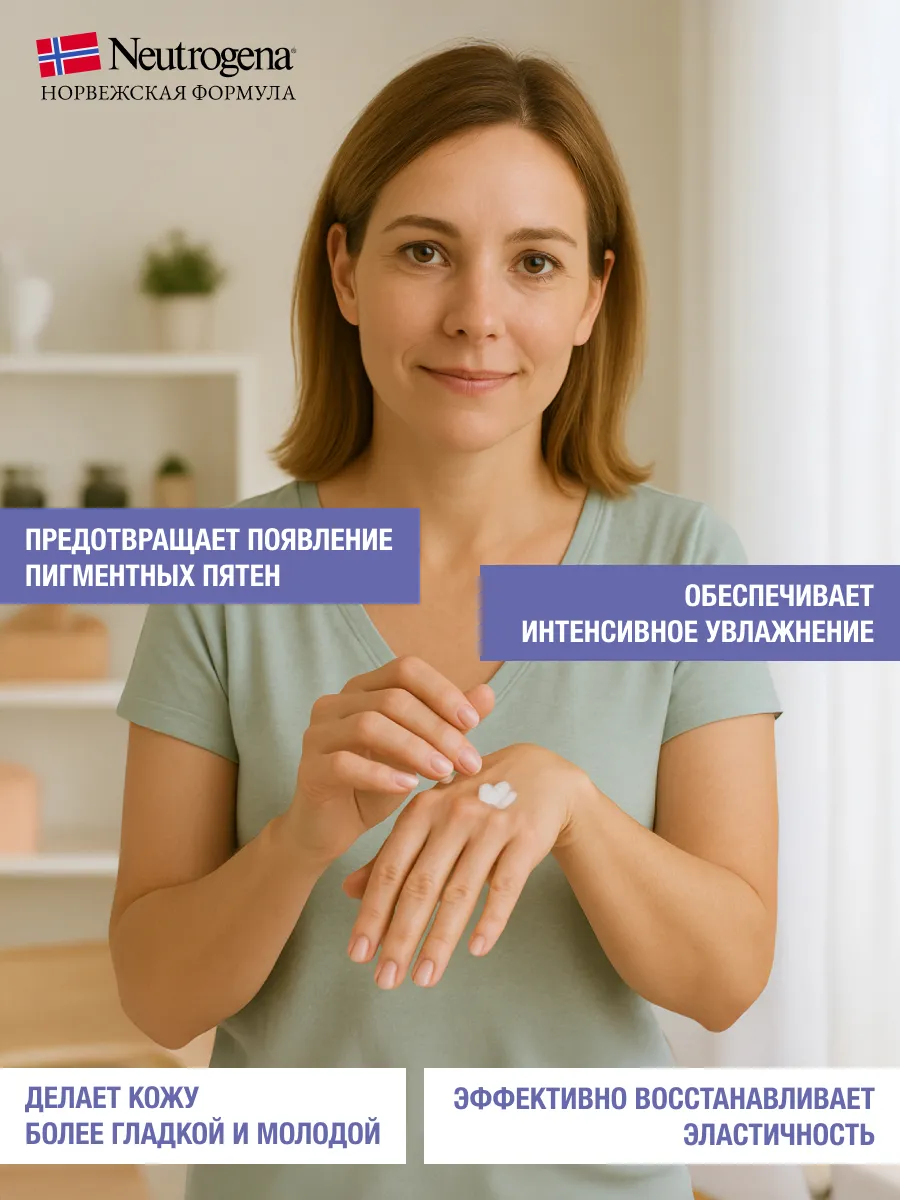 Neutrogena anti aging discount
