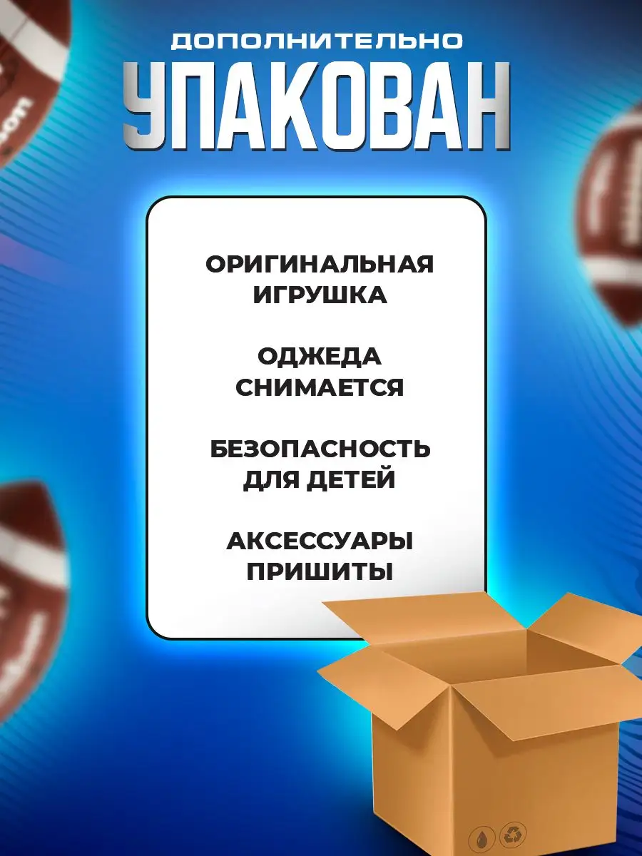 Кот Басик 30 см в клубной куртке оригинал BUDI BASA 162924696 купить за 2  111 ₽ в интернет-магазине Wildberries