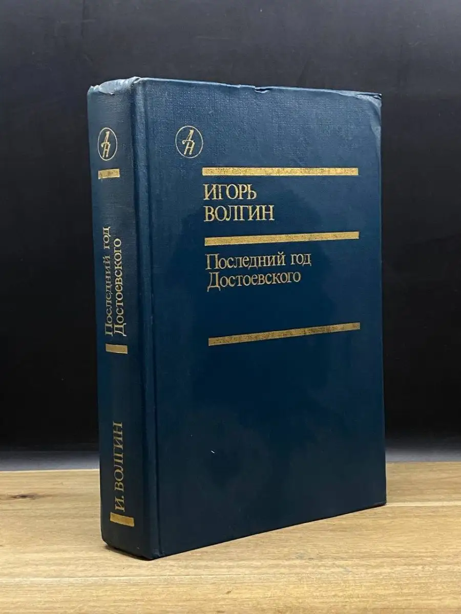 Волгин Владислав - Ремонт двигателя своими руками. 68 моделей автомобилей «ВАЗ»