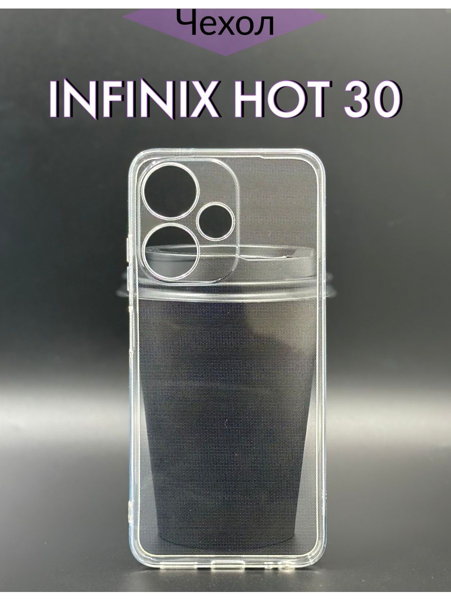 Чехол на infinix 30 i. Hot 30i. Hot 30.