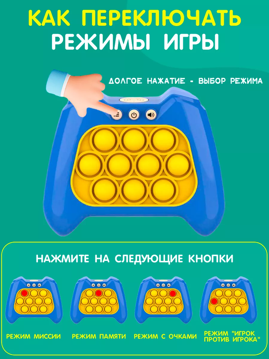 Электронный поп ит на русском языке Pop it 162927093 купить за 410 ₽ в  интернет-магазине Wildberries