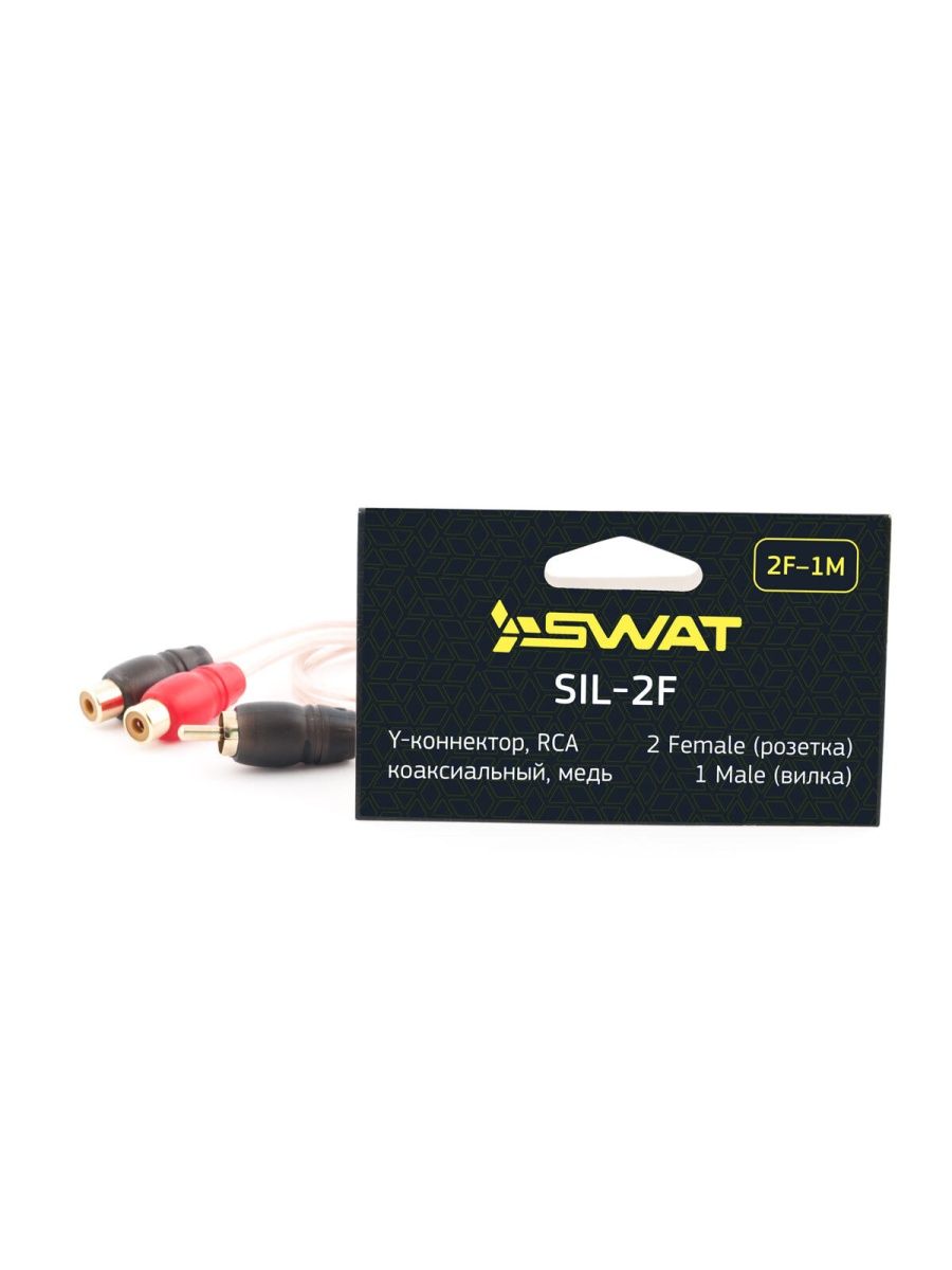 Разветвитель Ural YRCA-bv1m2f. SWAT Sil-250 2rca 5 м. Разветвитель SWAT SIC-2m. Провода SWAT Sil-210.