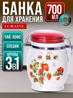 Банка для хранения LORAINE 162929284 купить за 577 ₽ в интернет-магазине Wildberries