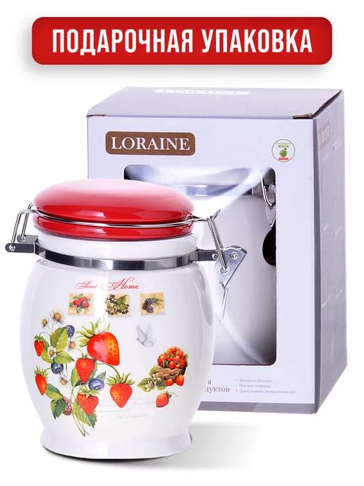 Банка для хранения - фото 10