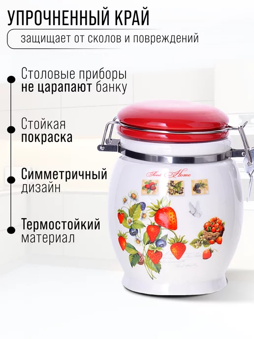 Банка для хранения - фото 3