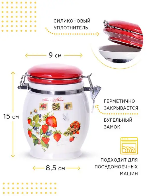 Банка для хранения - фото 5