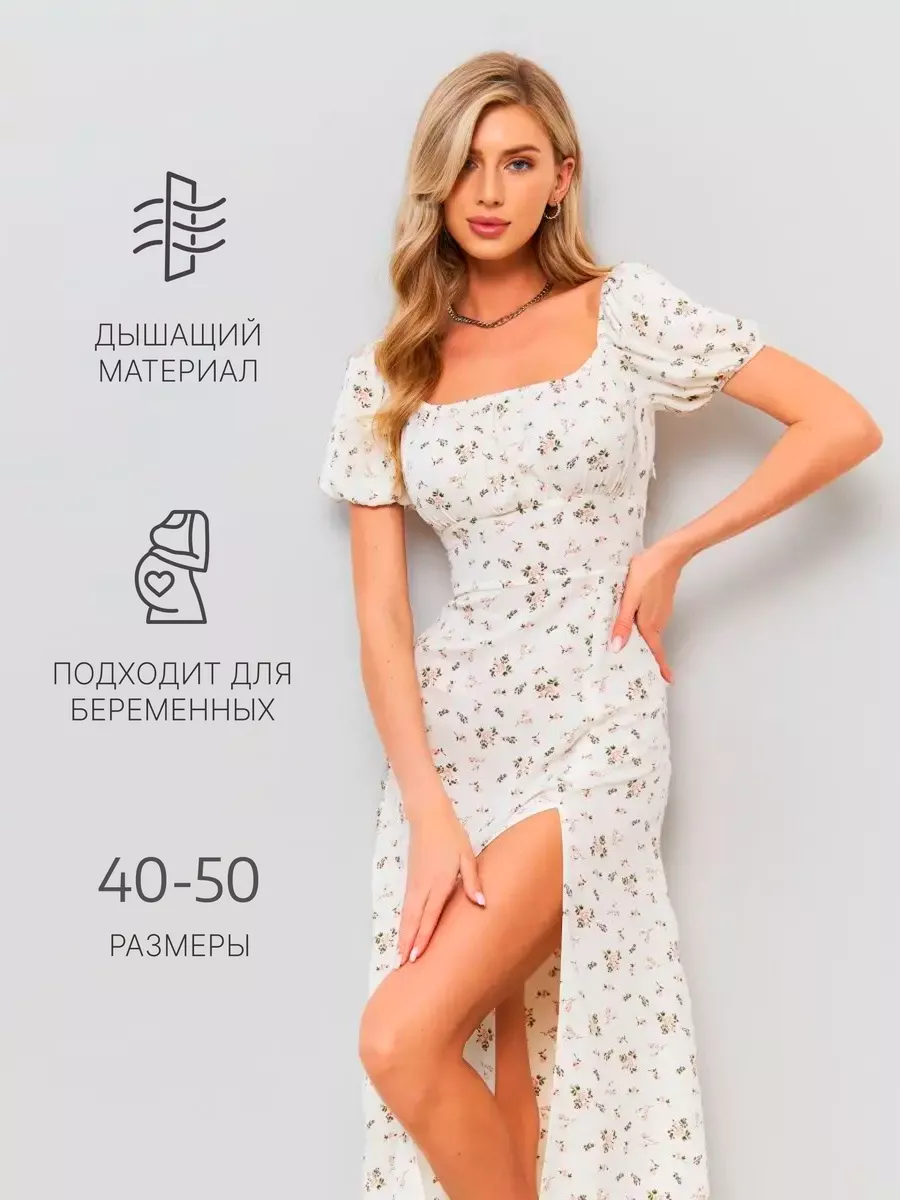 Летнее платье сарафан крестьянка