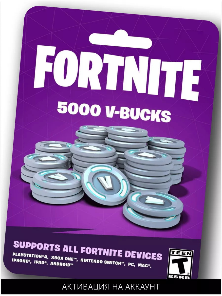 Fortnite 5000 V-Bucks пополнение аккаунта, баксы фортнайт Fortnite  162934825 купить за 3 610 ₽ в интернет-магазине Wildberries