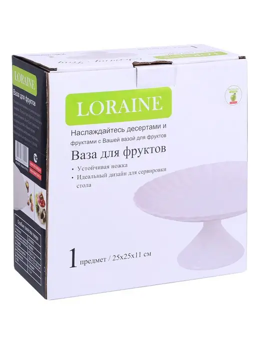 Фруктовница на ножке для фруктов, конфет, пирожных - фото 6