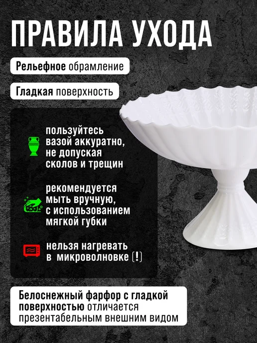 Фруктовница на ножке - фото 3