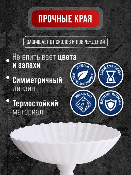 Фруктовница на ножке - фото 4