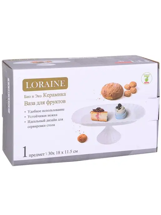 Фруктовница - фото 12