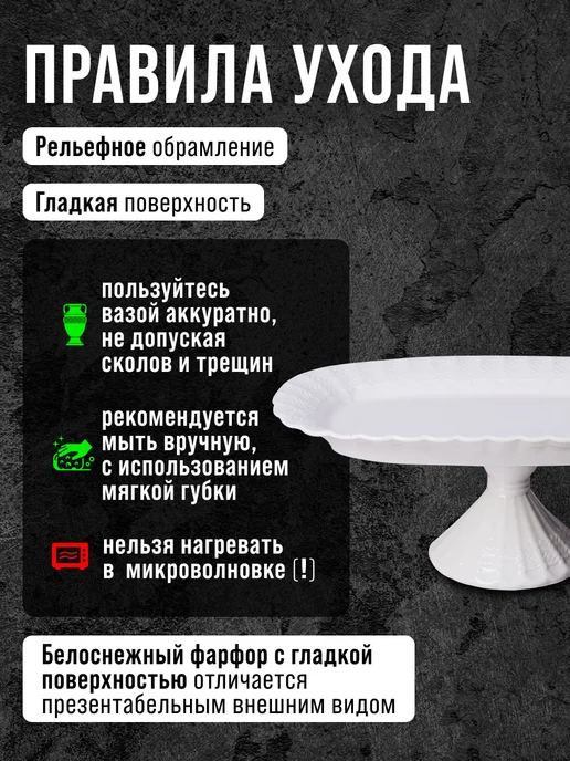 Фруктовница - фото 4