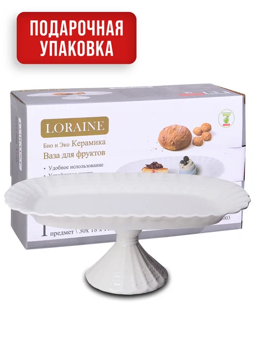 Фруктовница - фото 5