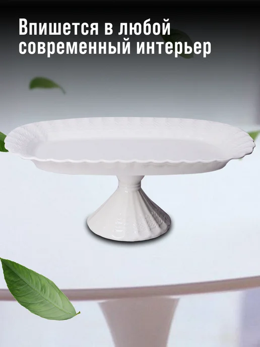 Фруктовница - фото 6