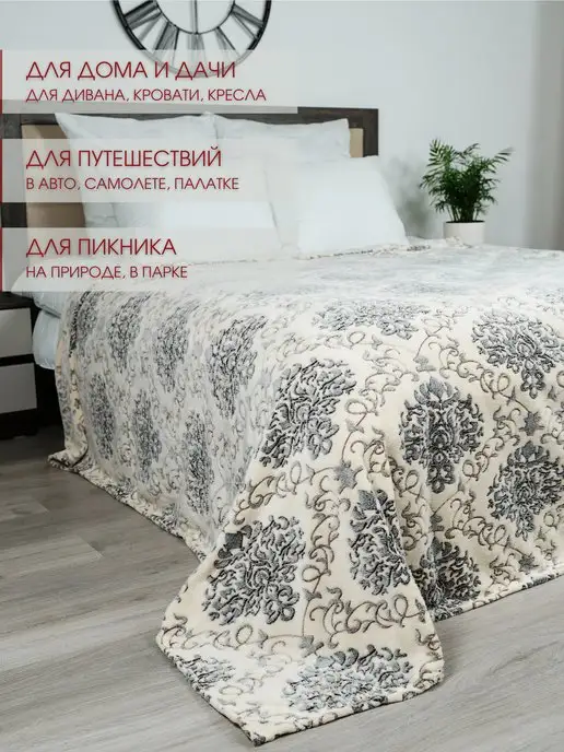 Marianna Плед покрывало Стелла 200х220 см на диван, 200x220 см, фото 2