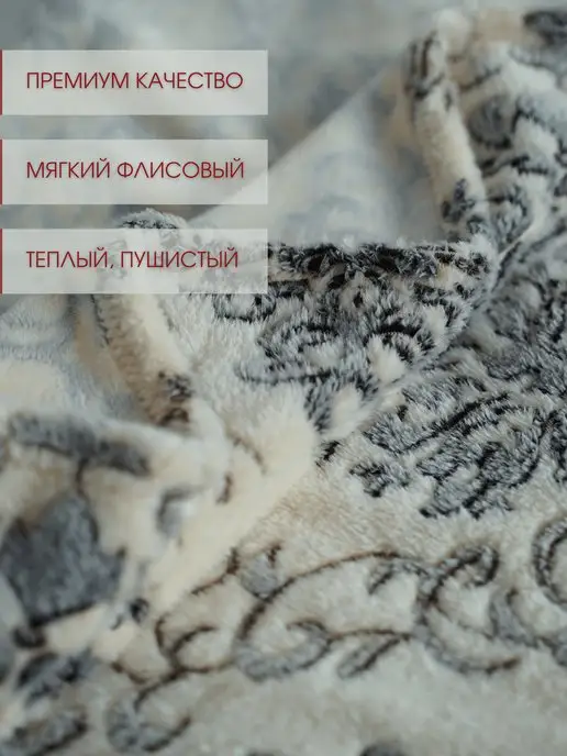 Marianna Плед покрывало Стелла 200х220 см на диван, 200x220 см, фото 3
