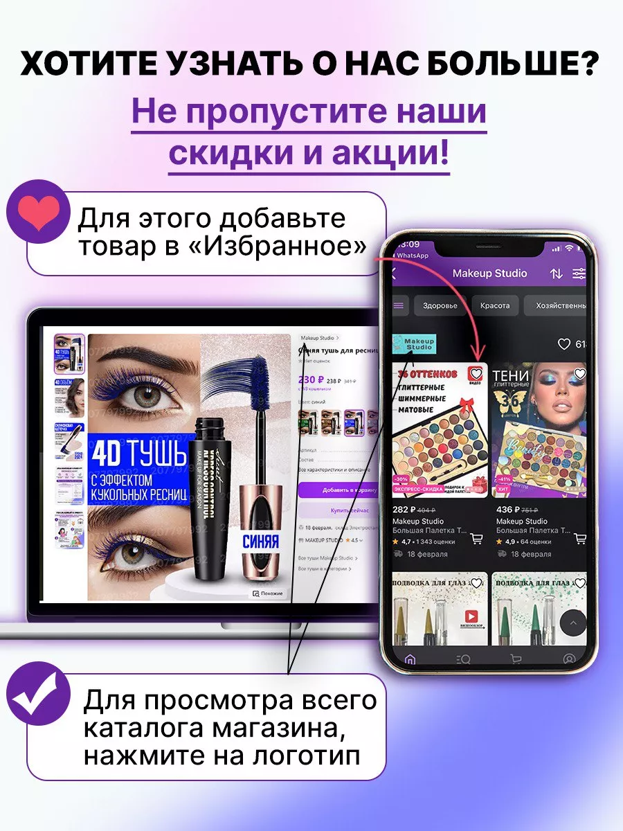 Двухцветный тени кушон для бровей водостойкий Makeup Studio 162938031  купить за 242 ₽ в интернет-магазине Wildberries