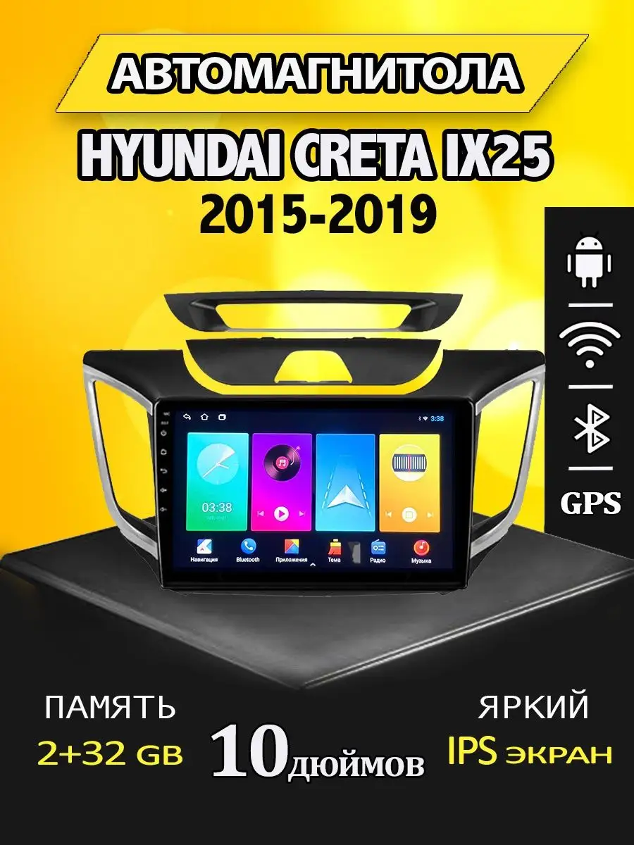 ProMusic Магнитола Hyundai Creta 15-19 2/32GB