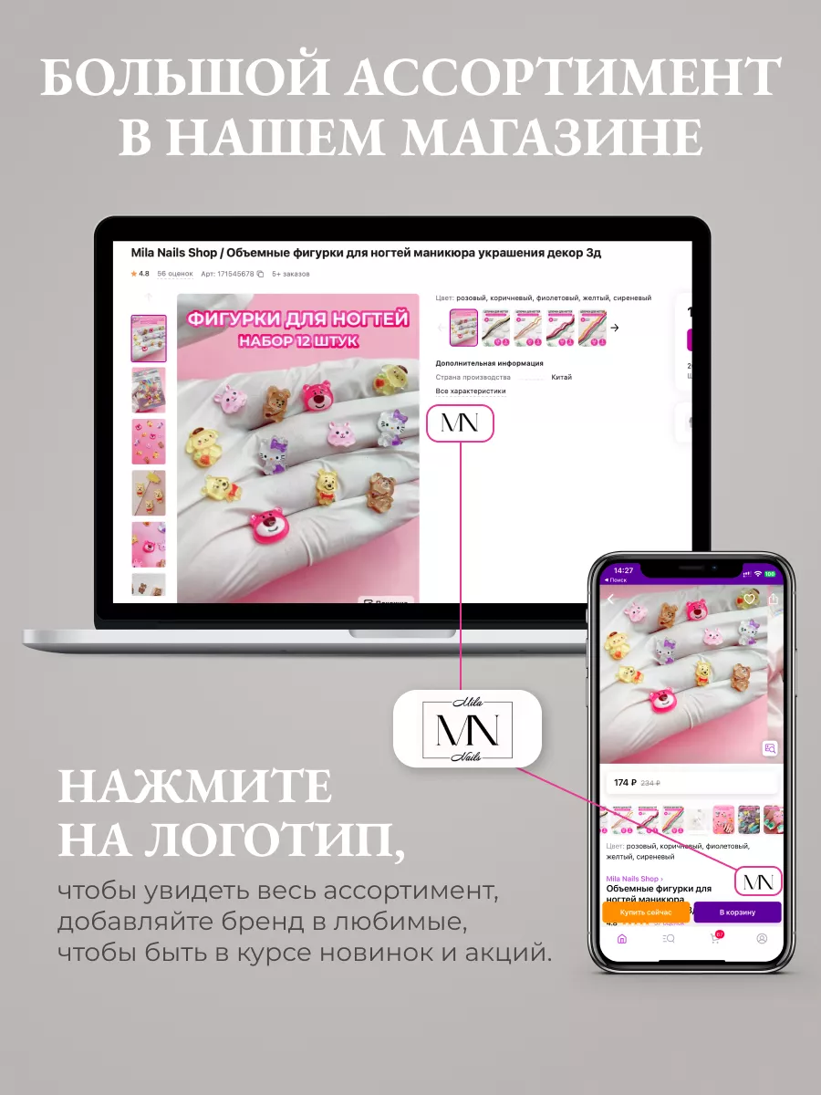 Втирка для ногтей зеркальная призма маникюра металлическая Mila Nails Shop  162940247 купить в интернет-магазине Wildberries