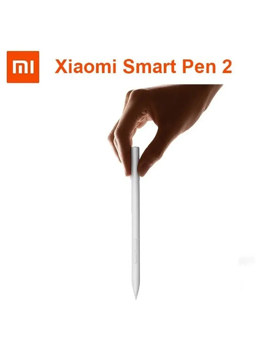 Стилус Xiaomi Pad 5 / Pad 6 Inspired Pen (2-е поколение) MI 162940830  купить за 8 442 ₽ в интернет-магазине Wildberries