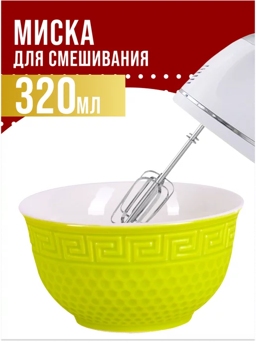 Набор салатников 6 шт - фото 18