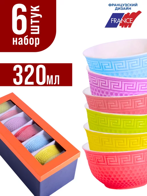 Набор салатников 6 шт - фото 4