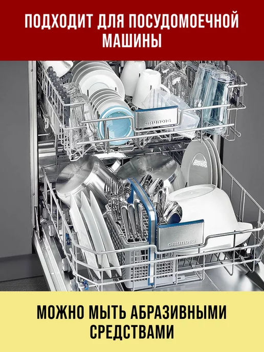 Набор салатников 6 шт 300 мл - фото 13