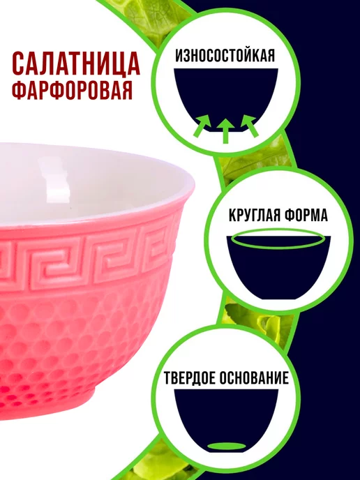 Набор салатников 6 шт 300 мл - фото 3